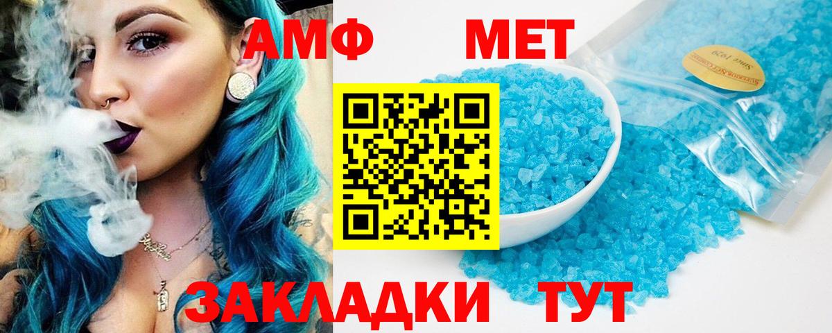 Гуково  Amphetamine  Вход с VPN  Amphetamine  АМФЕТАМИН Розовый 