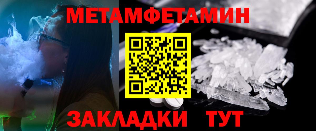 Amphetamine Розовый Гуково