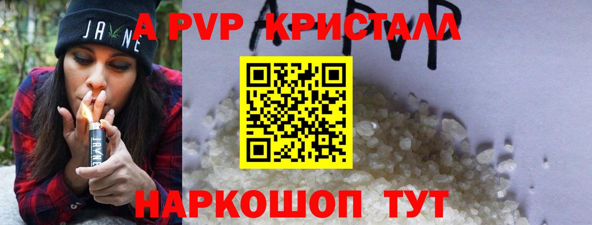Меф мяу мяу Гуково