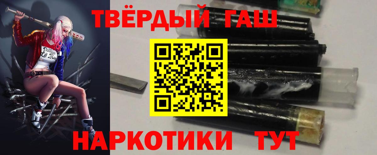Гашиш  COCAIN  Марихуана  Мефедрон кристаллы  Вход с VPN  МЕТАДОН  Гуково  Меф 