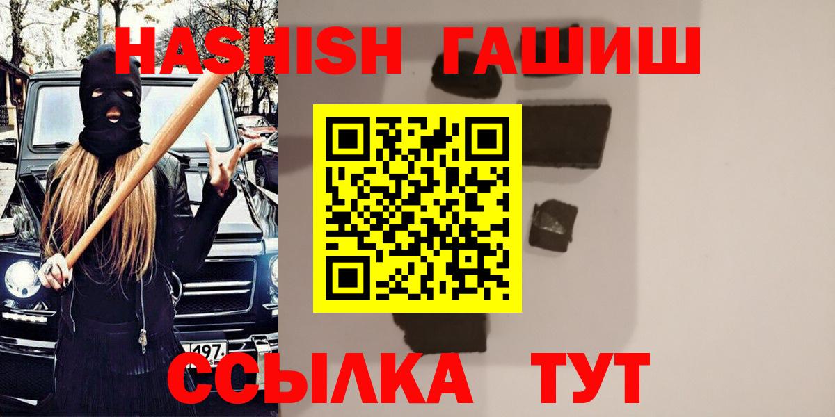 ГАШ убойный Гуково