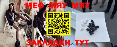 ешки Гай