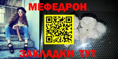 кристаллы Гагарин