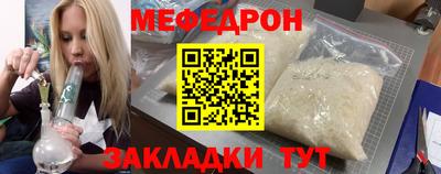ешки Гай