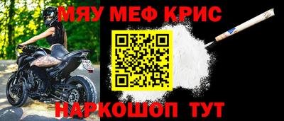 ешки Гай