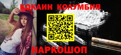 кристаллы Гагарин