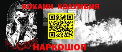ешки Гай