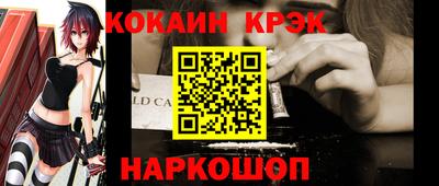 ешки Гай