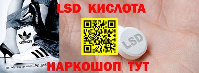 кристаллы Гагарин