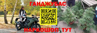 кристаллы Гагарин
