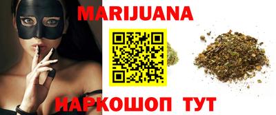 кристаллы Гагарин