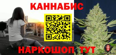кристаллы Гагарин