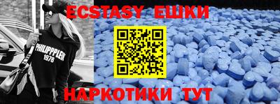 кристаллы Гагарин