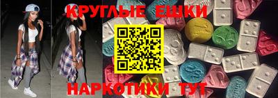 ешки Гай