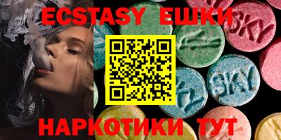 кристаллы Гагарин