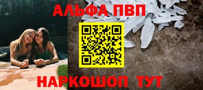 кристаллы Гагарин