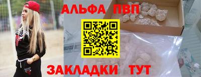 кристаллы Гагарин