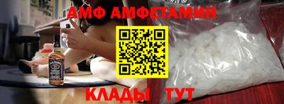 кристаллы Гагарин