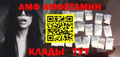 кристаллы Гагарин
