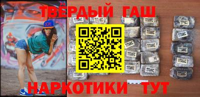 ешки Гай