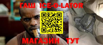 кристаллы Гагарин