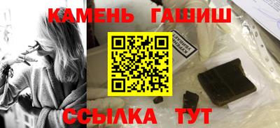 кристаллы Гагарин