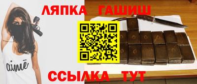 кристаллы Гагарин