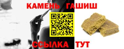 трава Гатчина