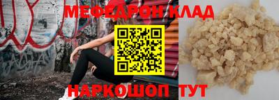 кристаллы Гагарин