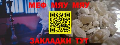 ешки Гай