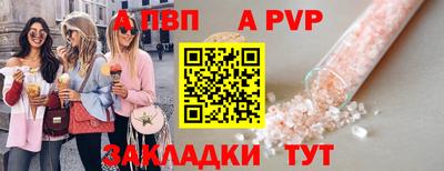ешки Гай