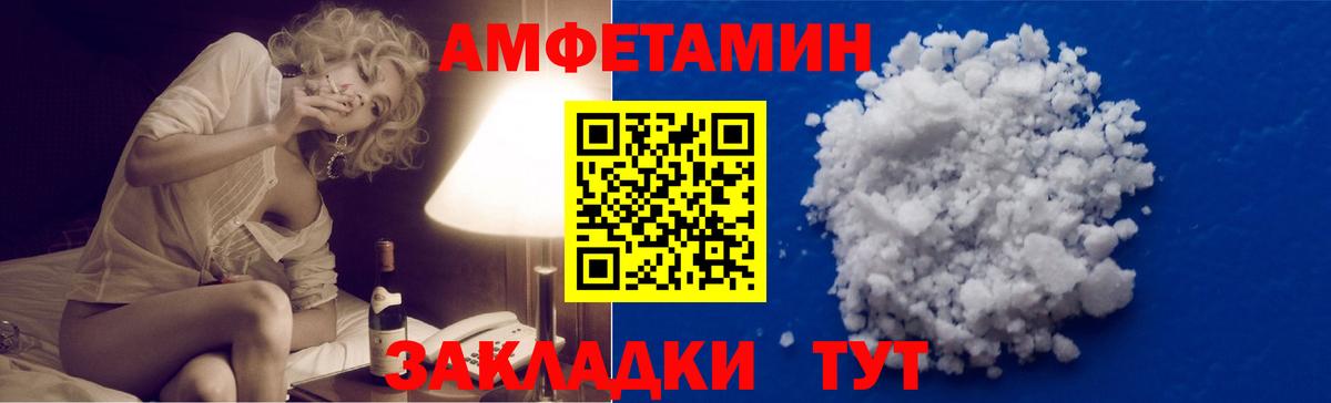 Метамфетамин винт Гуково