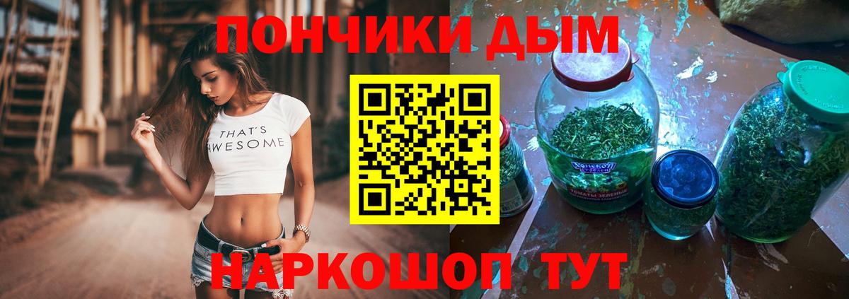 Бошки марихуана тримм  Бошки марихуана гибрид  Вход с VPN  Канабис MAZAR  Гуково 