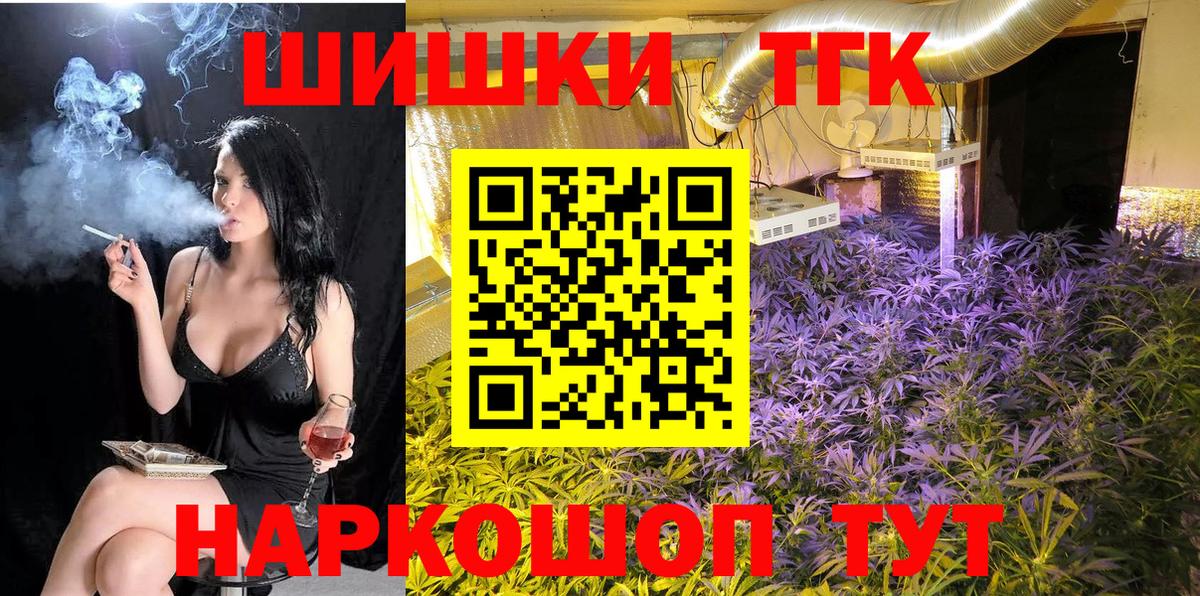 Марихуана White Widow Гуково